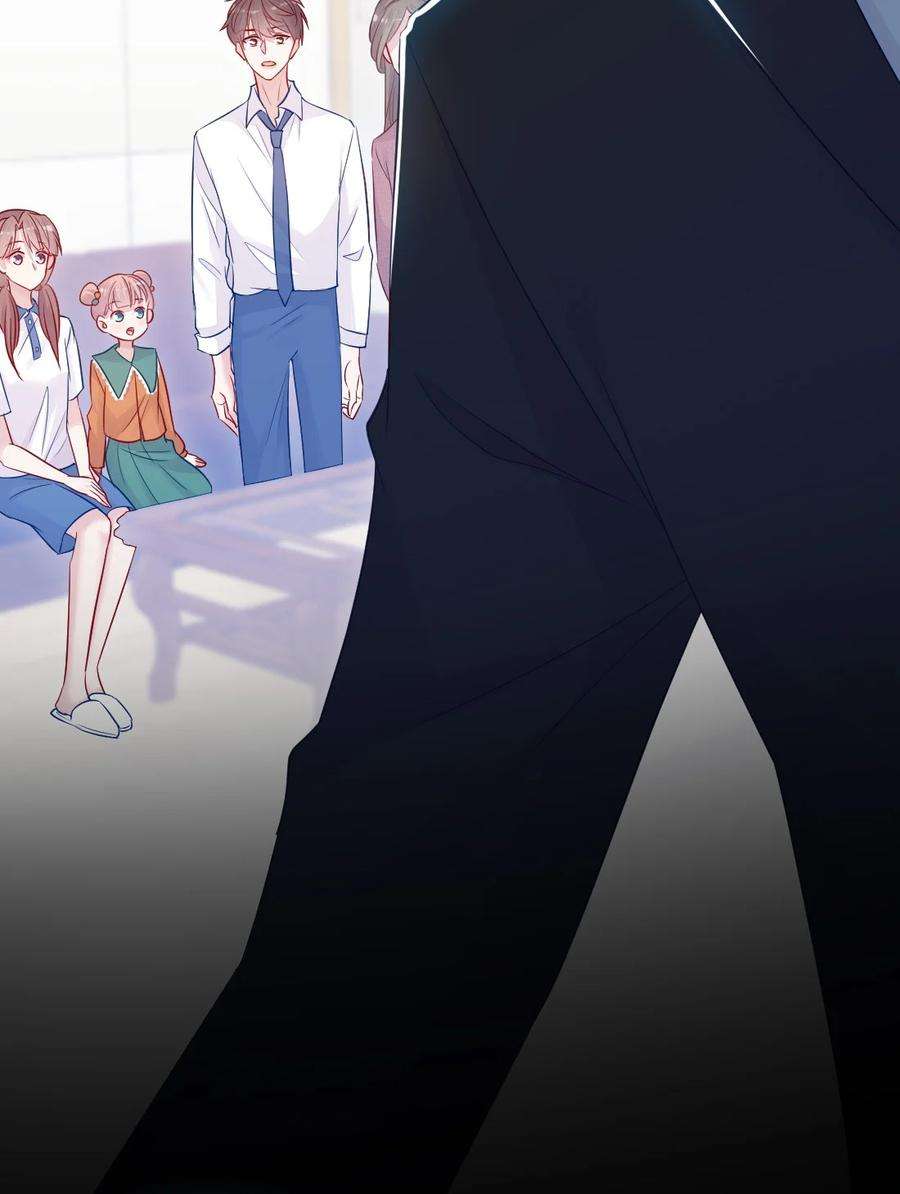 看见时间的少女23话 我不要