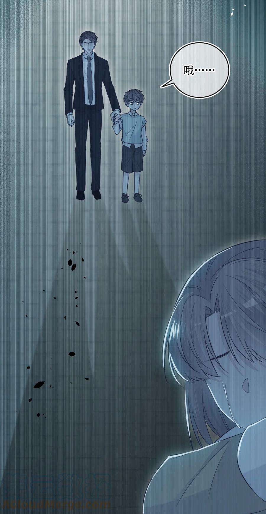 看见时间的少女23话 我不要
