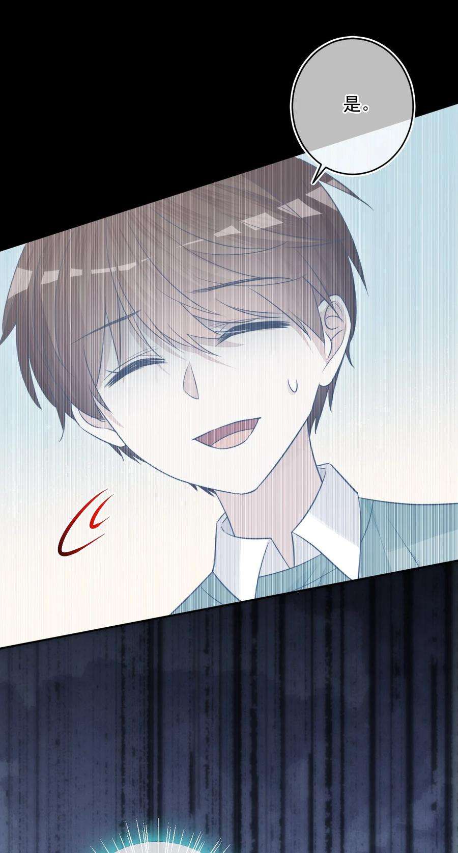 看见时间的少女23话 我不要