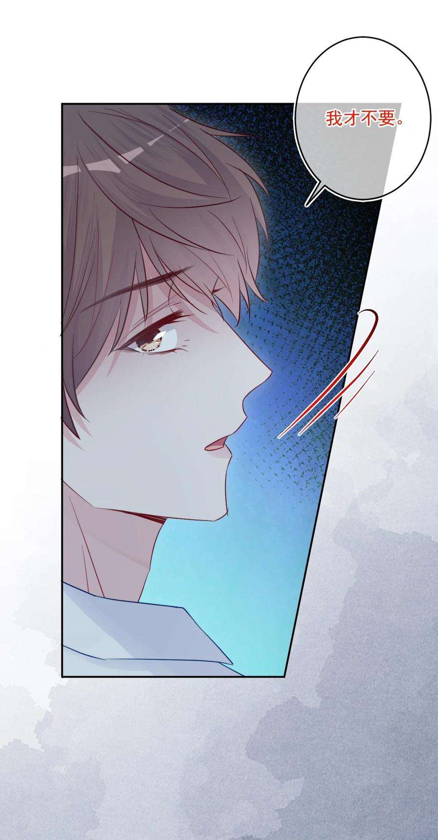 看见时间的少女23话 我不要
