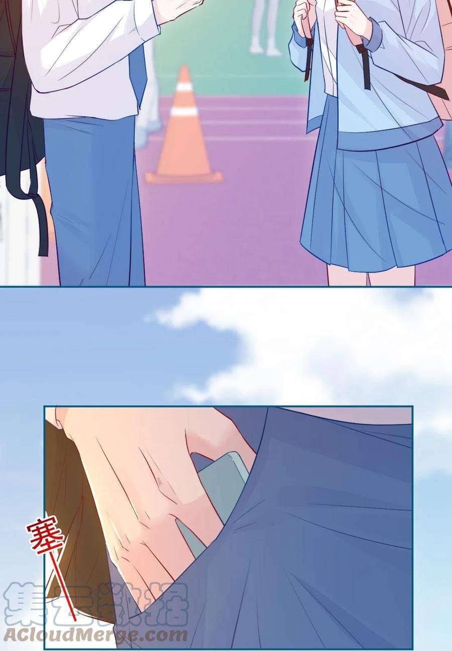 看见时间的少女23话 我不要