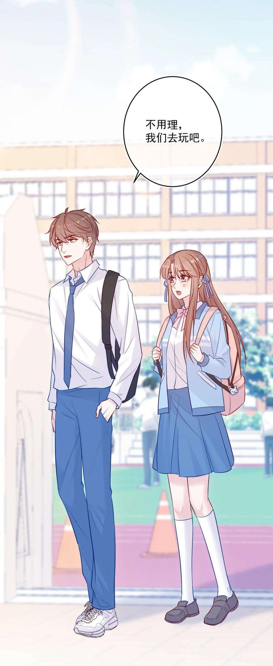 看见时间的少女23话 我不要