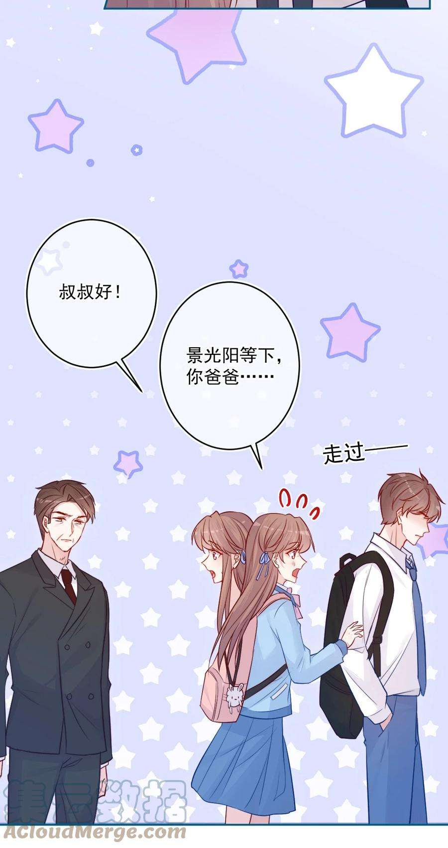 看见时间的少女23话 我不要