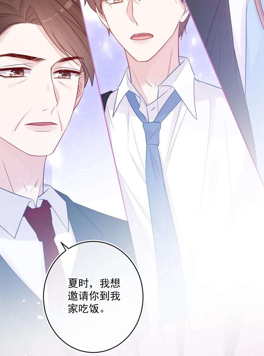 看见时间的少女23话 我不要
