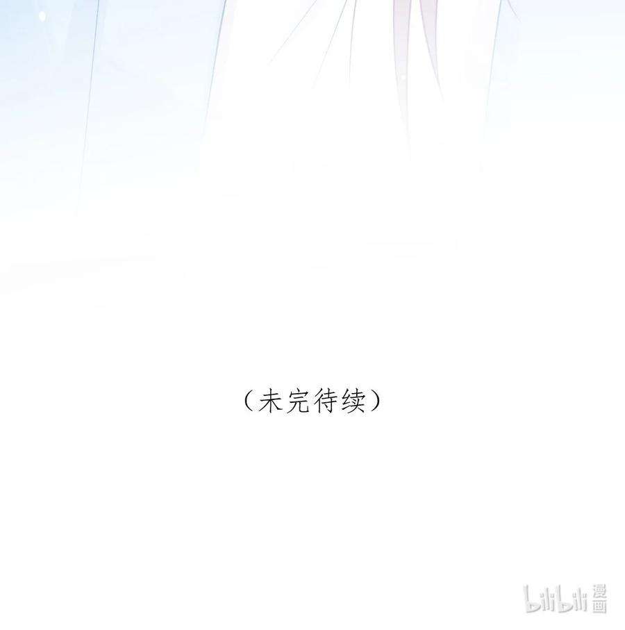 看见时间的少女23话 我不要