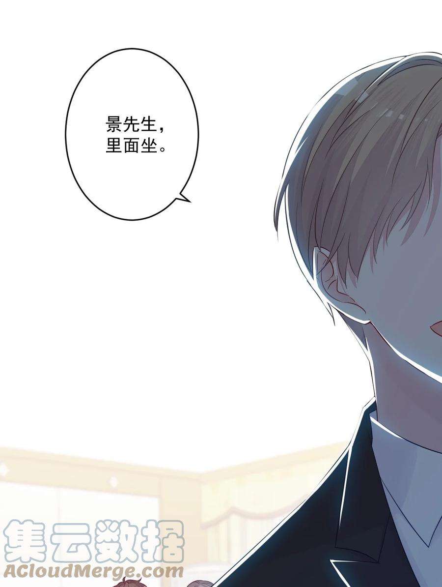 看见时间的少女23话 我不要