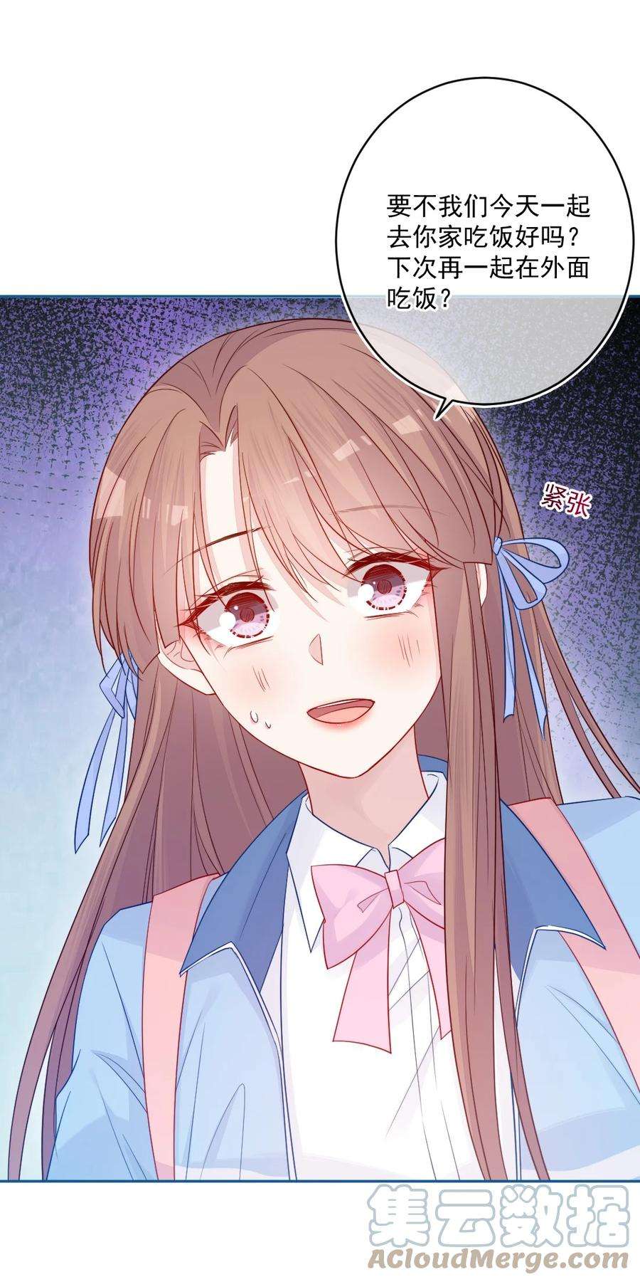 看见时间的少女24话 真实的