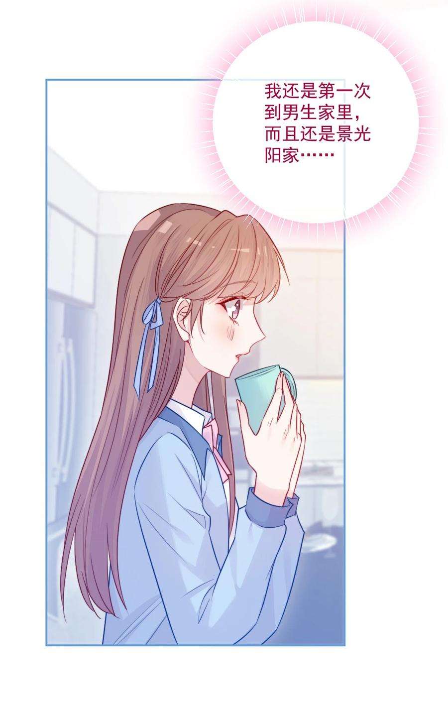 看见时间的少女24话 真实的