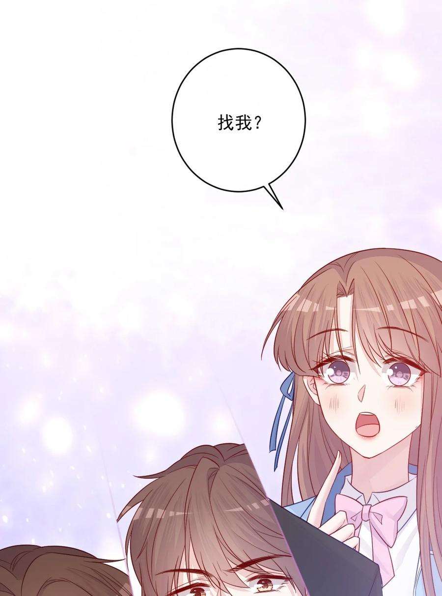 看见时间的少女24话 真实的