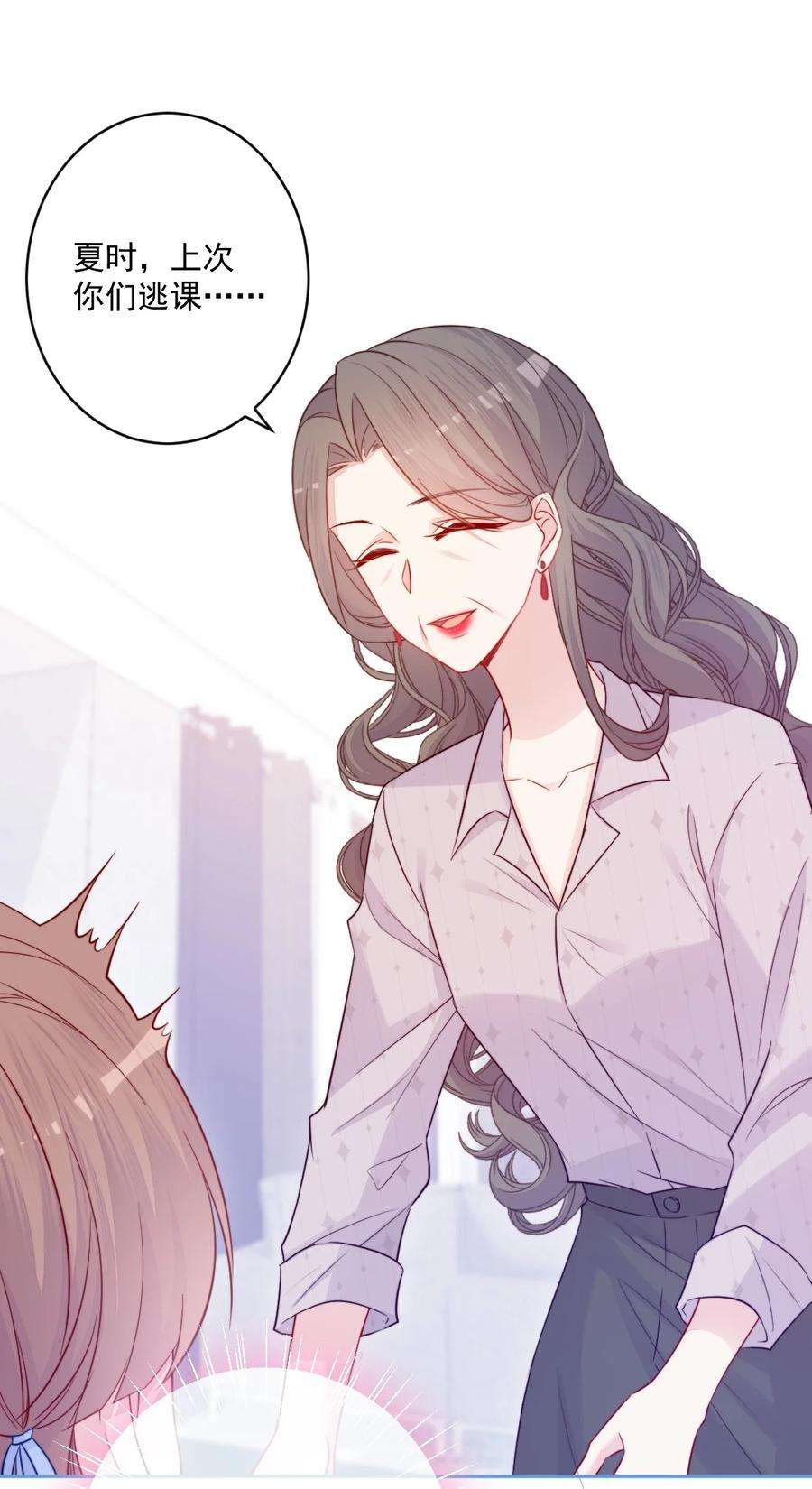 看见时间的少女24话 真实的