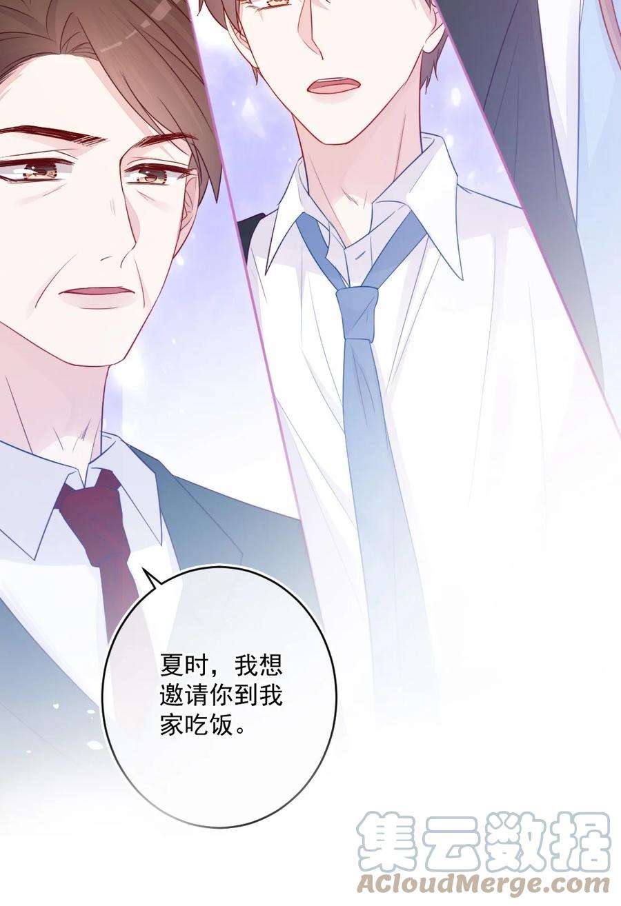 看见时间的少女24话 真实的