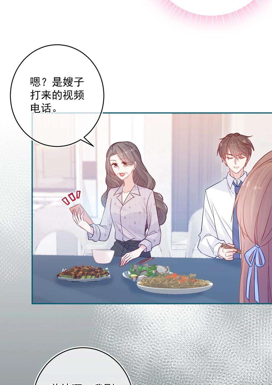 看见时间的少女24话 真实的
