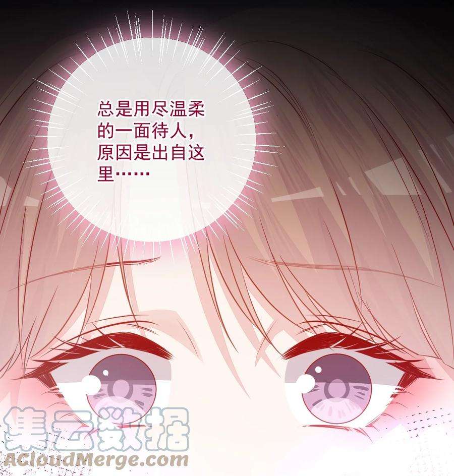 看见时间的少女24话 真实的