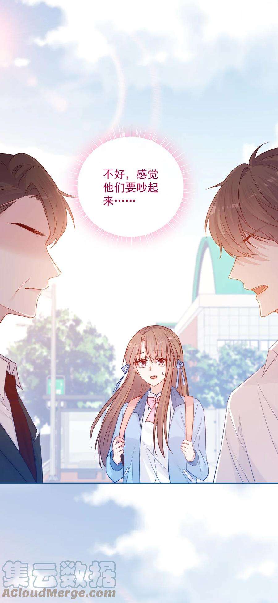 看见时间的少女24话 真实的