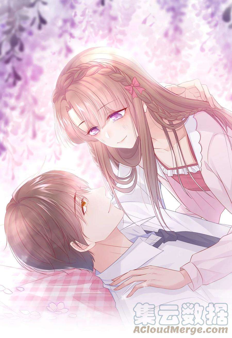 看见时间的少女29话 老同学