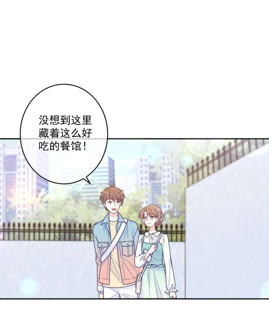 看见时间的少女29话 老同学