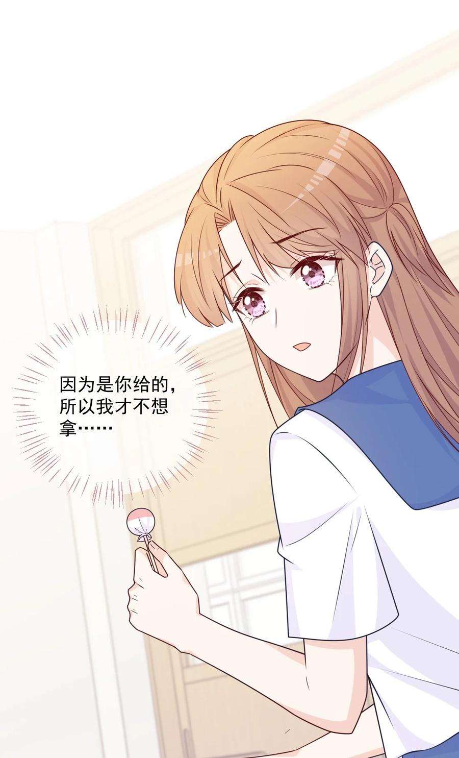 看见时间的少女29话 老同学