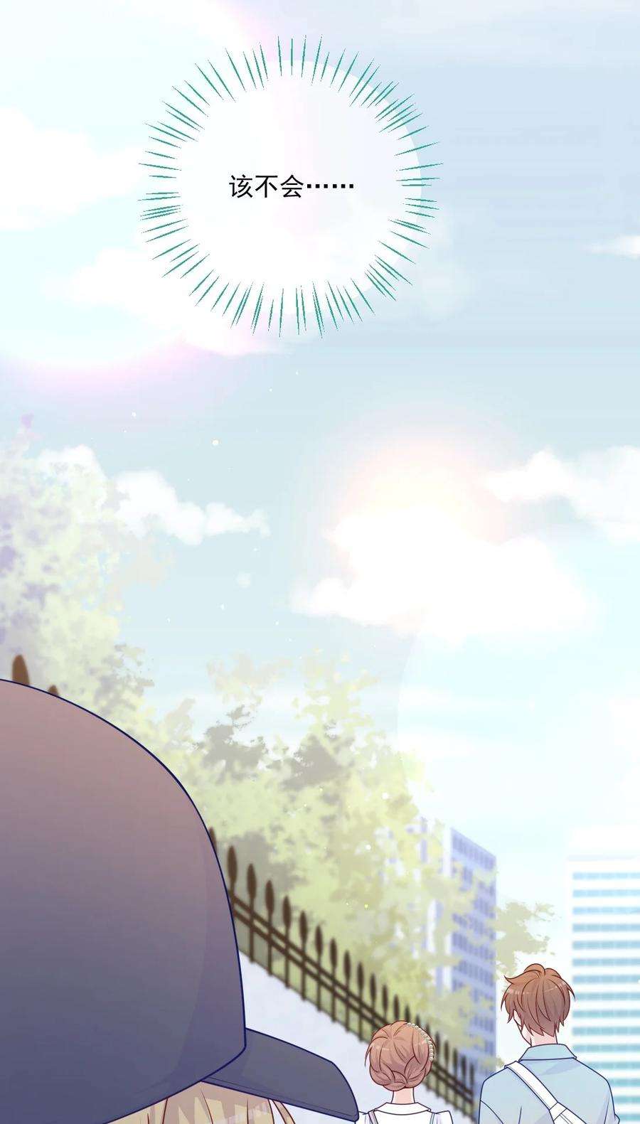 看见时间的少女29话 老同学