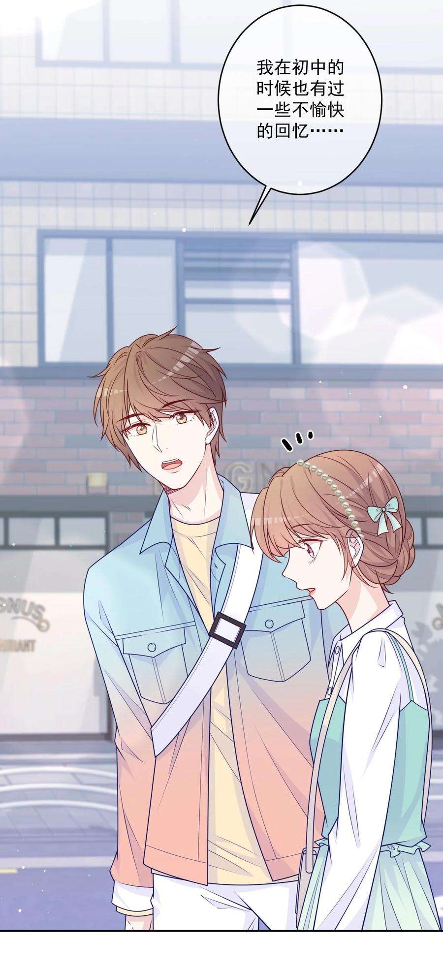 看见时间的少女30话 转学生