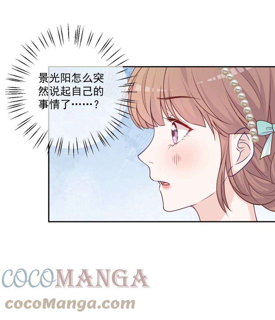 看见时间的少女30话 转学生