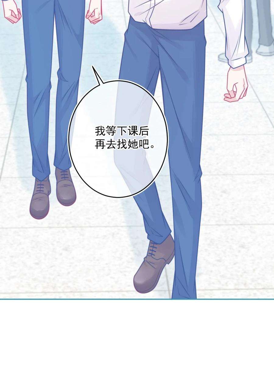 看见时间的少女32话 约会吗