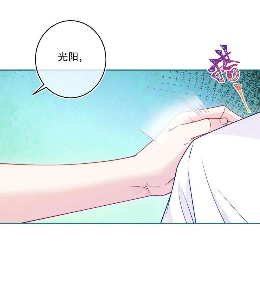 看见时间的少女32话 约会吗