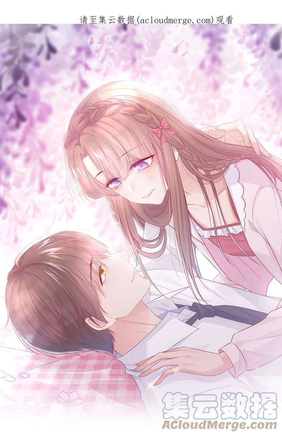 看见时间的少女35话 喜欢谁