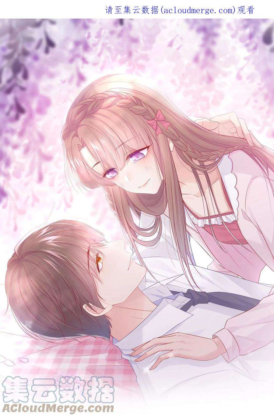 看见时间的少女36话 心跳声