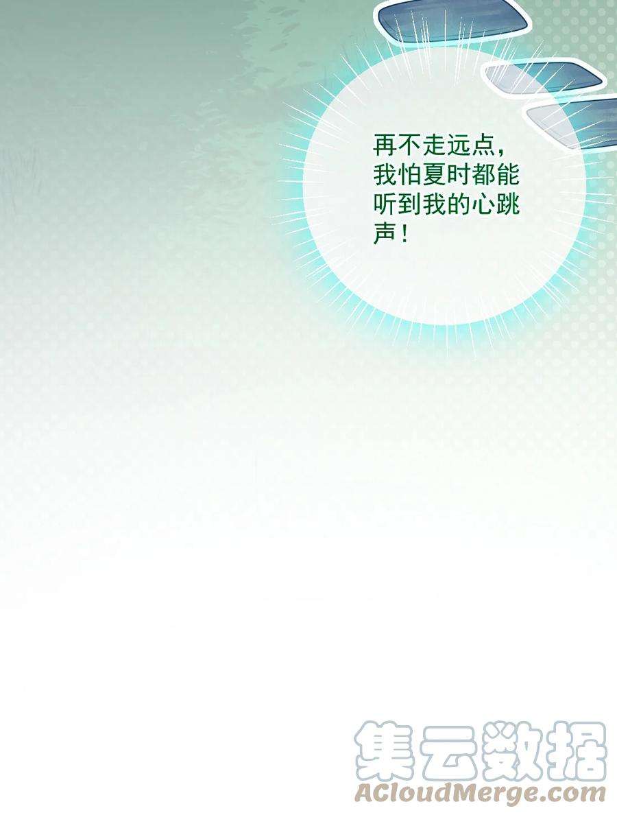 看见时间的少女36话 心跳声