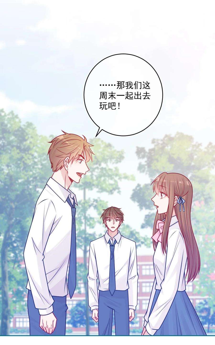 看见时间的少女36话 心跳声