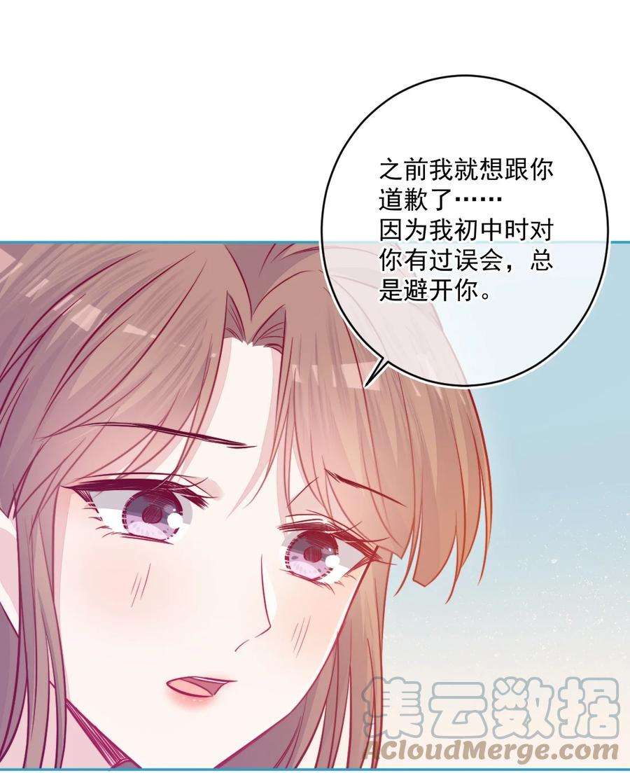 看见时间的少女37话 道歉了