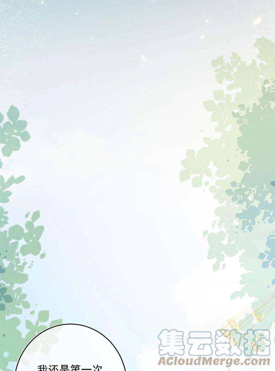 看见时间的少女37话 道歉了