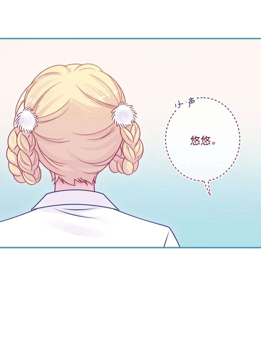 看见时间的少女41话 太好了