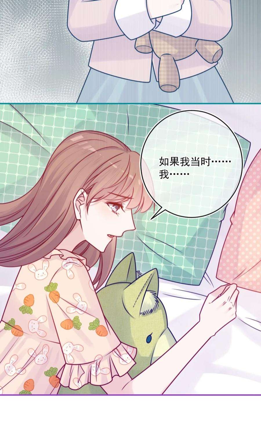 看见时间的少女41话 太好了