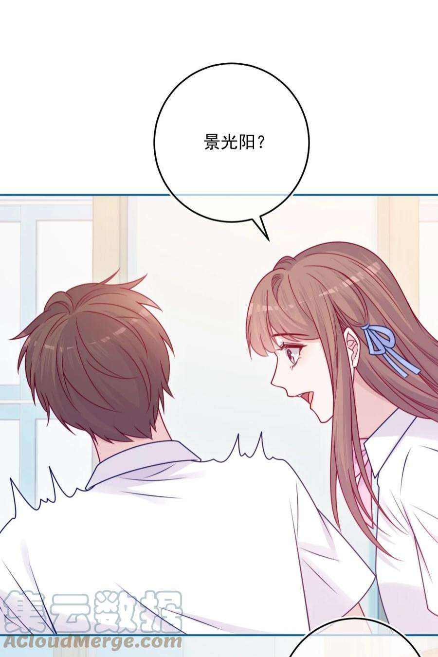 看见时间的少女41话 太好了