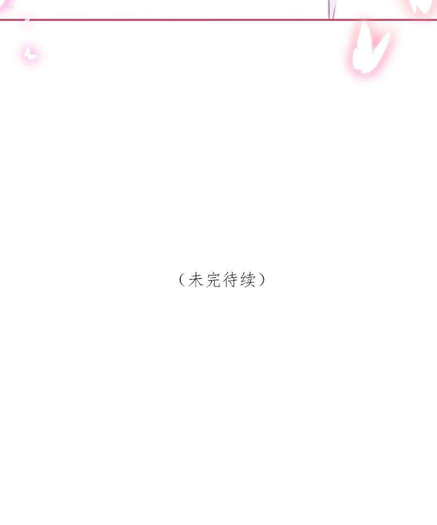 看见时间的少女41话 太好了