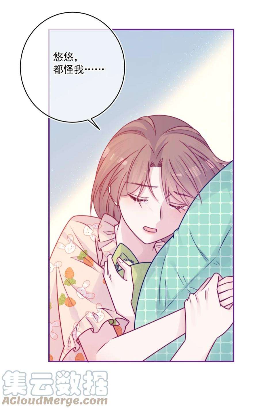 看见时间的少女41话 太好了