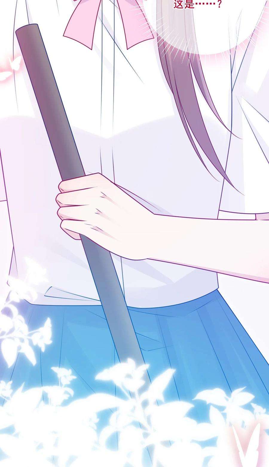 看见时间的少女45话 在躲我