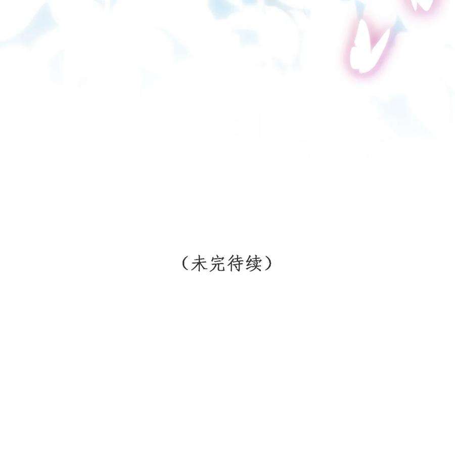 看见时间的少女45话 在躲我