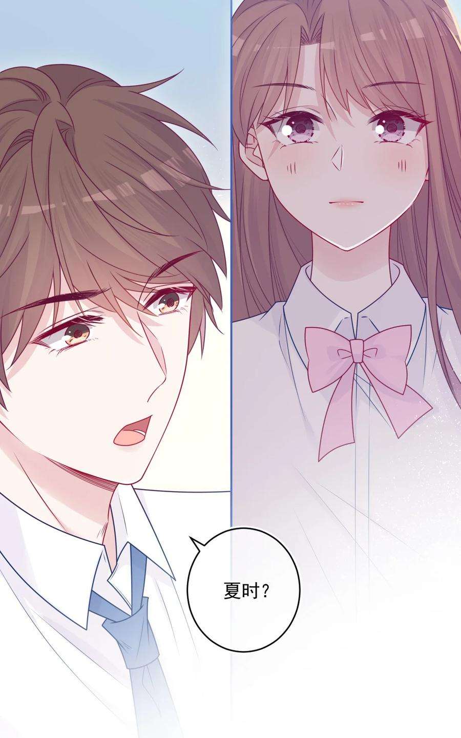 看见时间的少女45话 在躲我
