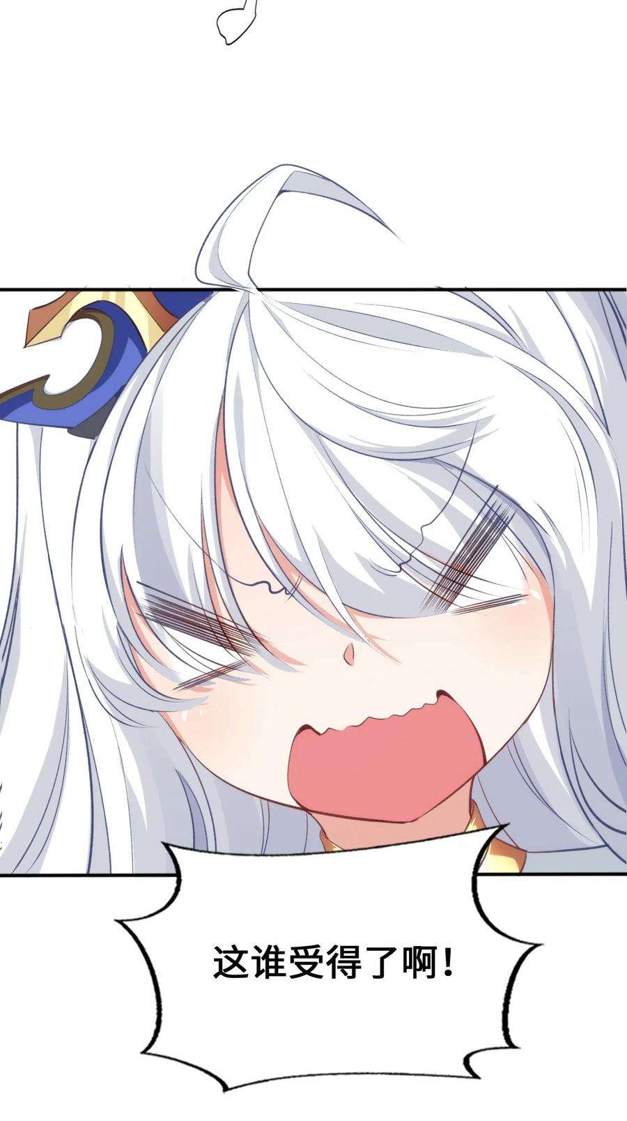 被迫成为开挂的无敌圣女00 预告