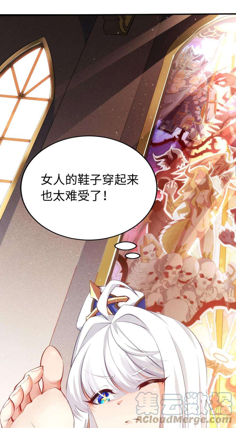 被迫成为开挂的无敌圣女00 预告