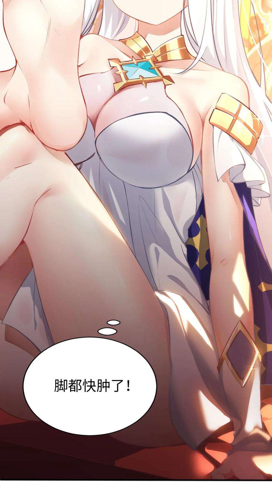 被迫成为开挂的无敌圣女00 预告