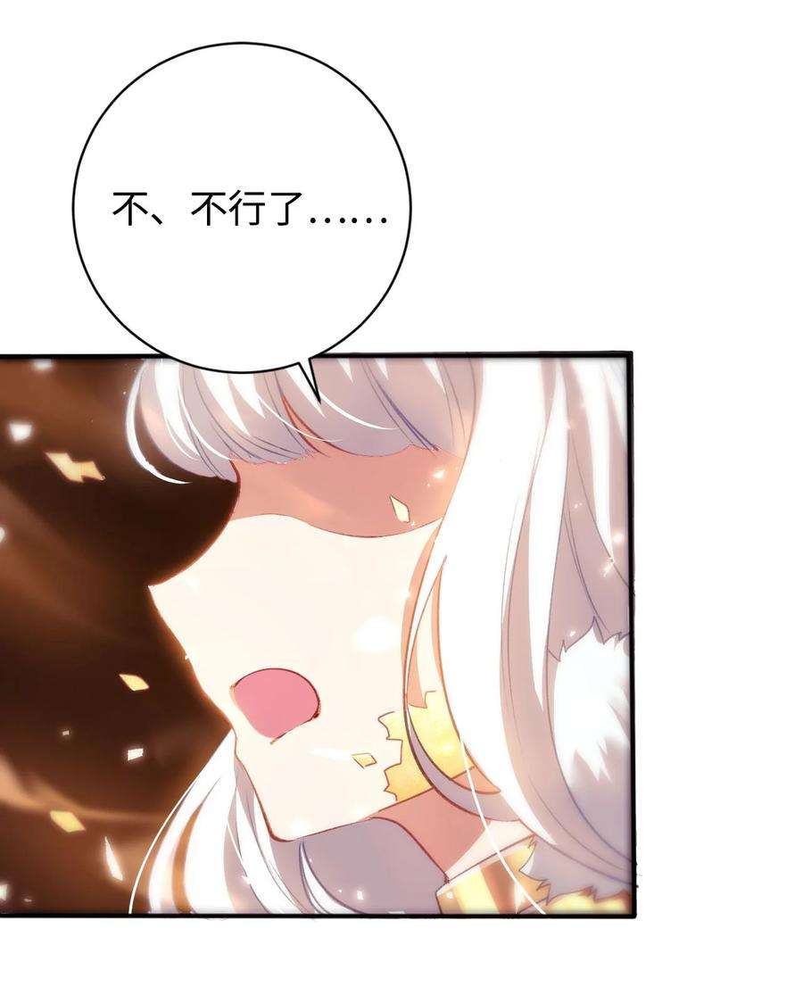 被迫成为开挂的无敌圣女00 预告