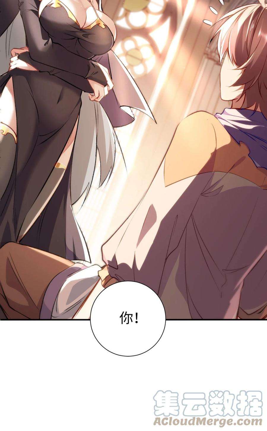 被迫成为开挂的无敌圣女00 预告