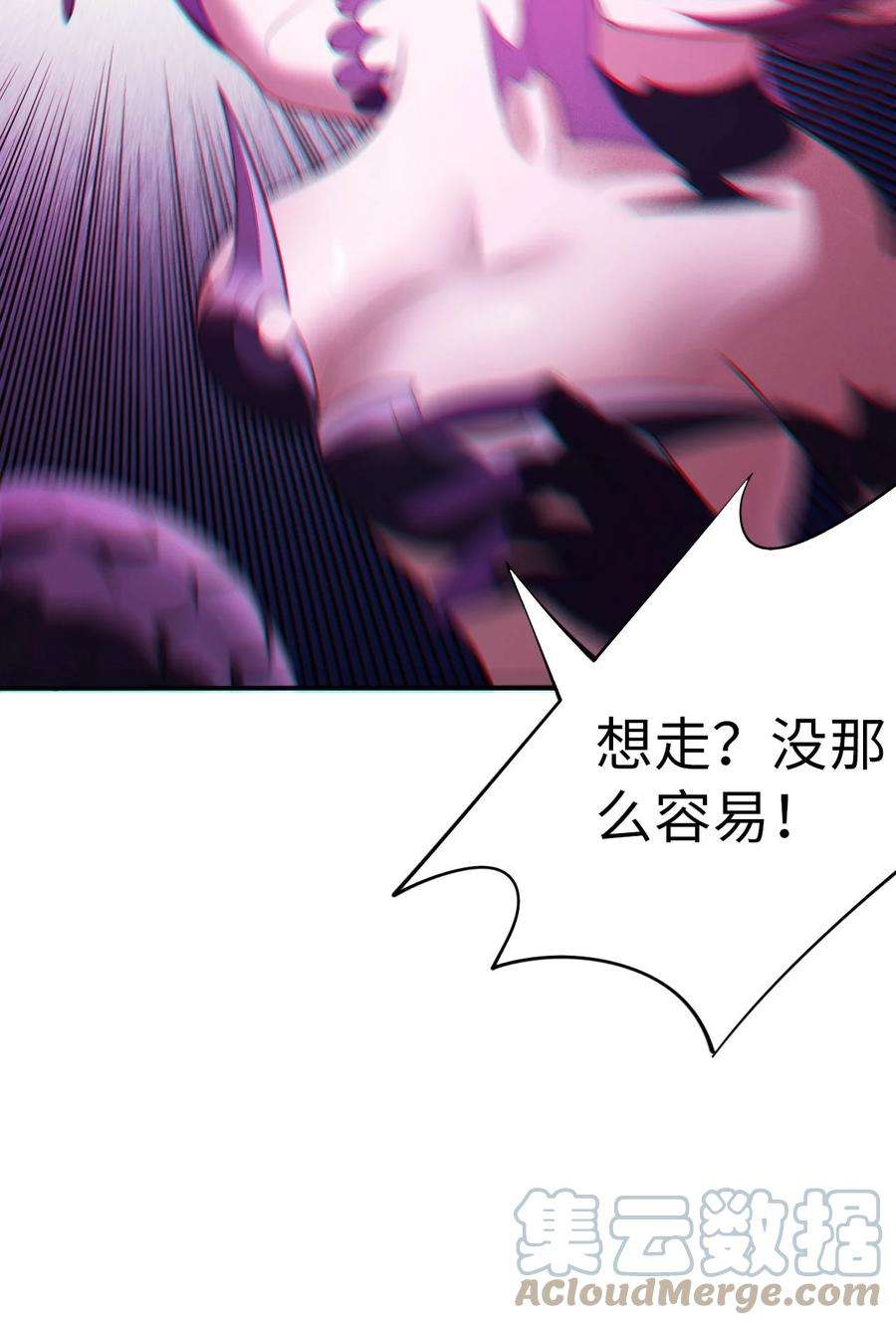 被迫成为开挂的无敌圣女01 天上掉下个圣女