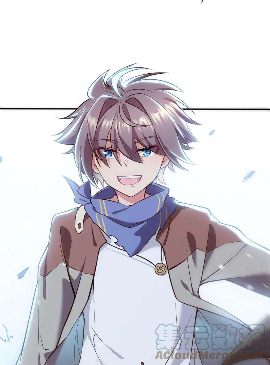 被迫成为开挂的无敌圣女01 天上掉下个圣女