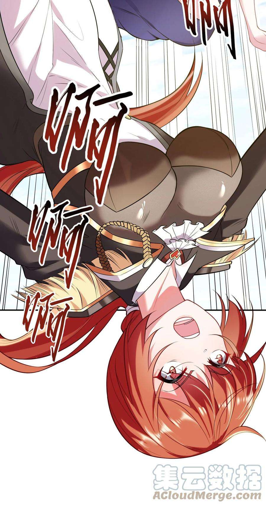 被迫成为开挂的无敌圣女01 天上掉下个圣女