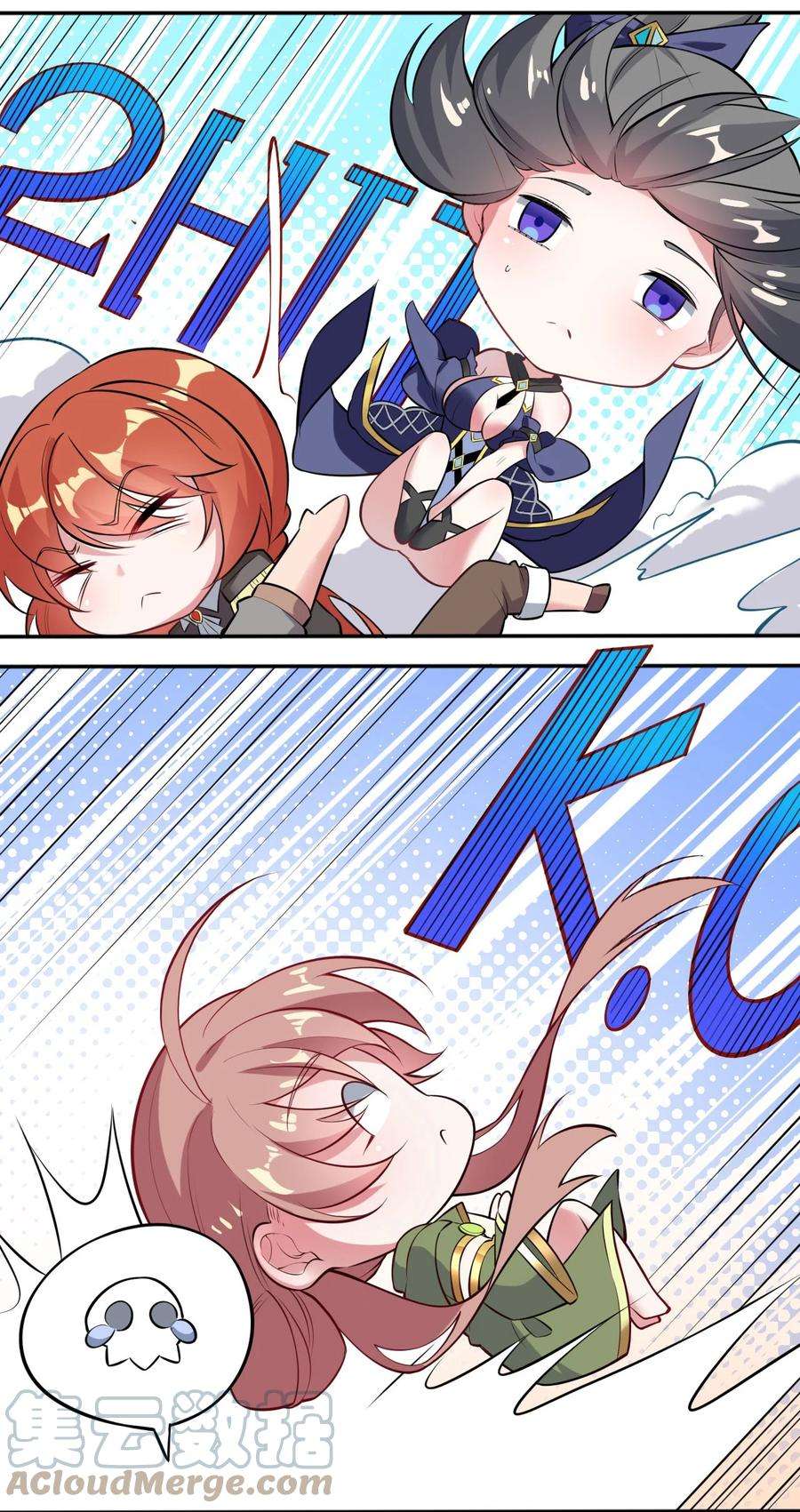 被迫成为开挂的无敌圣女01 天上掉下个圣女