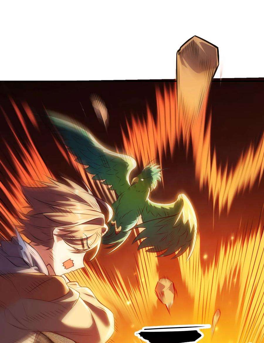 被迫成为开挂的无敌圣女01 天上掉下个圣女